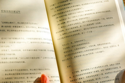 浙江大學在職研究生