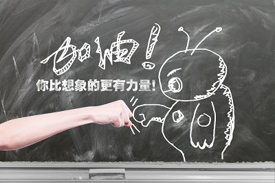 中國人民大學在職研究生