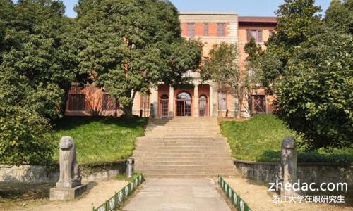 浙江大學在職研究生 浙江大學在職研究生
