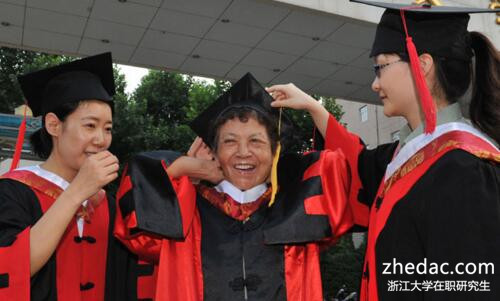 浙江大學在職研究生