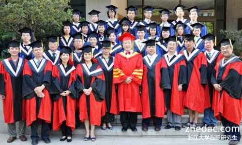 浙江大學在職研究生 浙江大學在職研究生