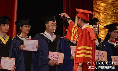 浙江大學在職研究生
