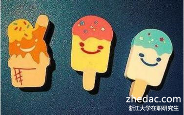 浙江大學在職研究生