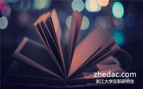 浙江大學在職研究生入學方式有哪些