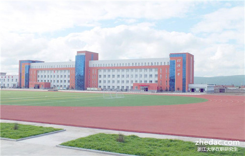 浙江大學全職和在職研究生區別有哪些？