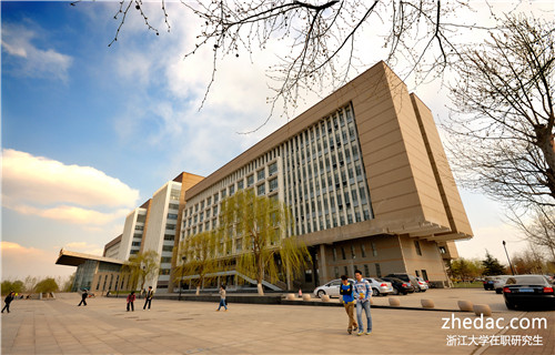 畢業多少年可以報考浙江大學在職研究生？