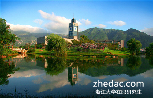 浙江大學在職研究生