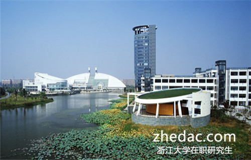 浙江大學在職研究生