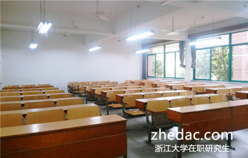 浙江大學單證在職研究生怎么上課? 浙江大學單證在職研究生怎么上課?