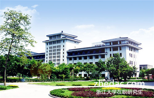 浙江大學在職研究生怎么樣選擇適合自己專業?