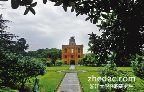 浙江大學市場營銷在職研究生是以什么方式報讀的? 浙江大學市場營銷在職研究生是以什么方式報讀的?