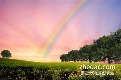 浙江大學在職研究生研修結(jié)束之后獲得學位的概率低嗎? 浙江大學在職研究生研修結(jié)束之后獲得學位的概率低嗎?